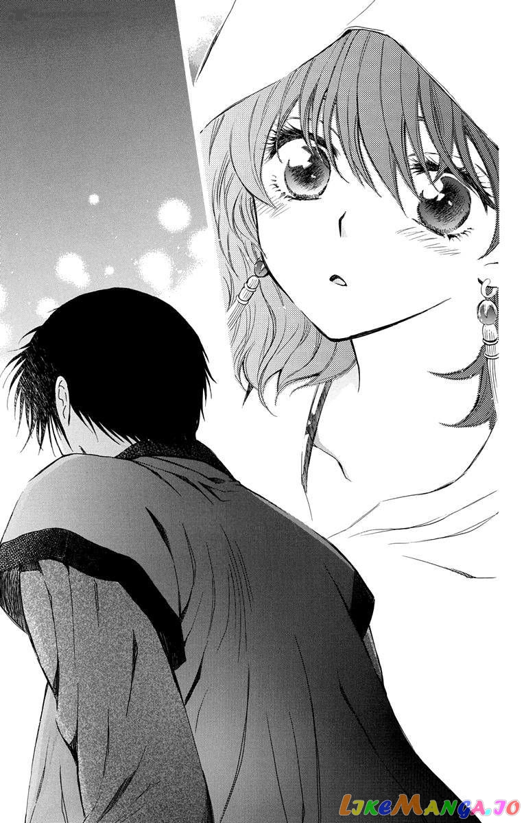 Akatsuki No Yona Chapter 111 image 11